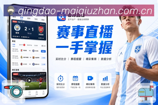 体育竞猜理性参与提示图