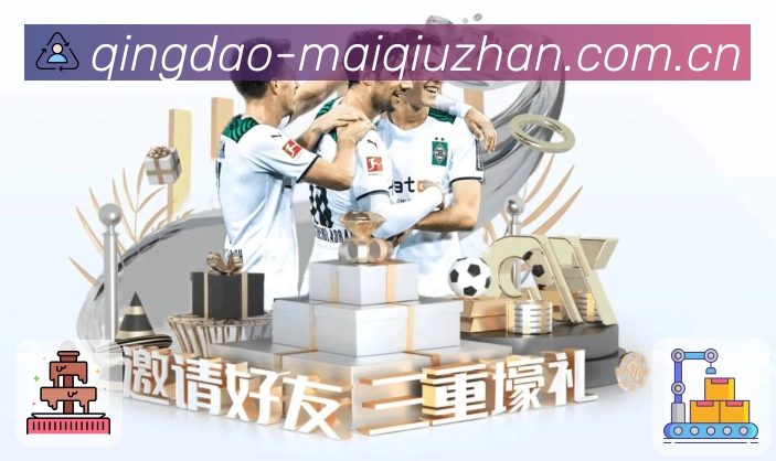 买球站 客户服务与联系地址
