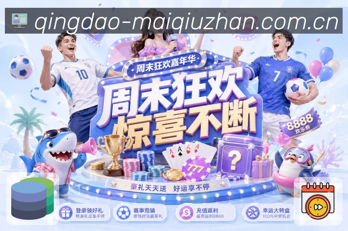 交锋对比 - 历史交锋与数据对照